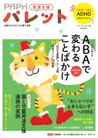 世界文化社グループ