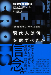 書籍検索 - 春秋社 ―考える愉しさを、いつまでも