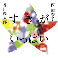 世界文化社グループ