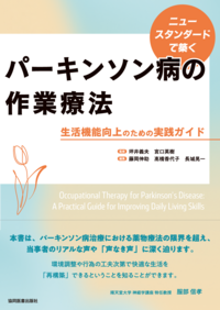 協同医書出版社