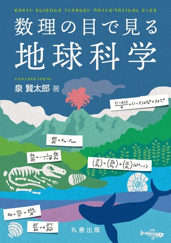 外科病理学 第5版　I・II 全2巻セット　外箱付き 本 外科病理学 第5版 I・II 全2巻セット 外箱付き