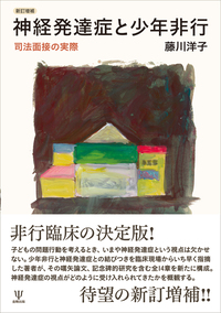 株式会社金剛出版