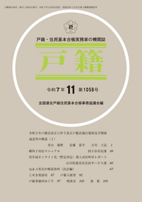 書籍検索 - 株式会社テイハン