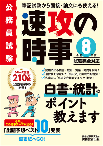 ❤️❤️❤️知識分野 対策テキスト1-5巻➕知能分野対策テキスト1-5巻❤️十冊セット ❤️❤️❤️知識分野 対策テキスト1-5巻➕知能分野対策テキスト1-
