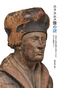 玉川大学出版部