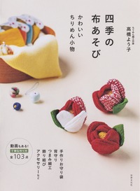 いざというときの大辞典　株式会社世界文化社 世界文化社グループ