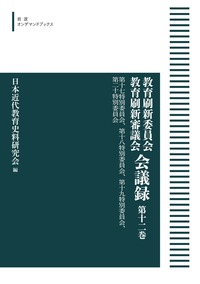 書籍検索 - 岩波書店