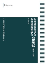 書籍検索 - 岩波書店