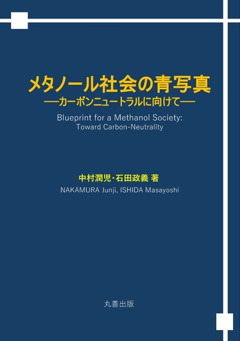 通商産業政策史 第11巻 本 通商産業政策史（第11巻）（単行本）