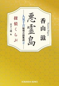 服部半蔵所伝 忍秘傳 hqdefault.jpg