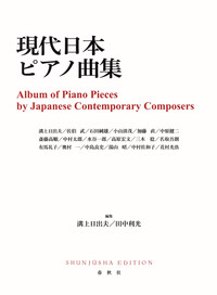 書籍検索 - 春秋社 ―考える愉しさを、いつまでも
