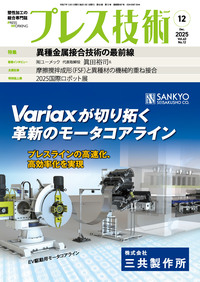 書籍検索 - 日刊工業新聞社 公式オンラインショップ｜Nikkan Book Store