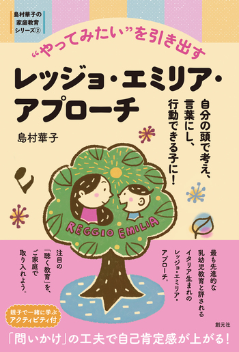 やってみたい