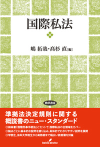 書籍検索 - 株式会社 勁草書房