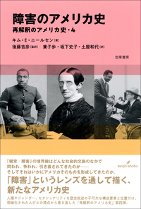書籍検索 - 株式会社 勁草書房