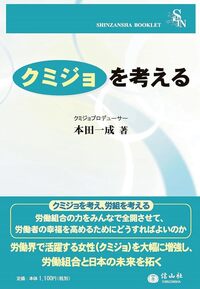 書籍検索 - 信山社出版株式会社 【伝統と革新、学術世界の未来を一冊一