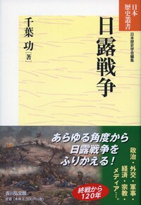 書籍検索 - 株式会社 吉川弘文館 歴史学を中心とする、人文図書の出版