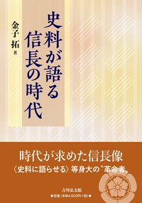裁断済 弘文堂 歴史学事典 全16巻揃 歴史学事典 12 王と国家 - 弘文堂