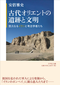 「平安通志」京都市参議会著刊 明治28年刊 60巻揃20冊|日本史 和本 平安通志」京都市参議会著刊 明治28年刊 60巻揃20冊