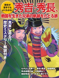 NEO昭和レトロ遺産100 - イカロス出版 イカロス出版の本