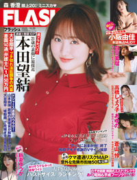 書籍検索 - 光文社