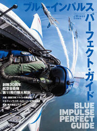 イカロス出版 イカロス出版の本