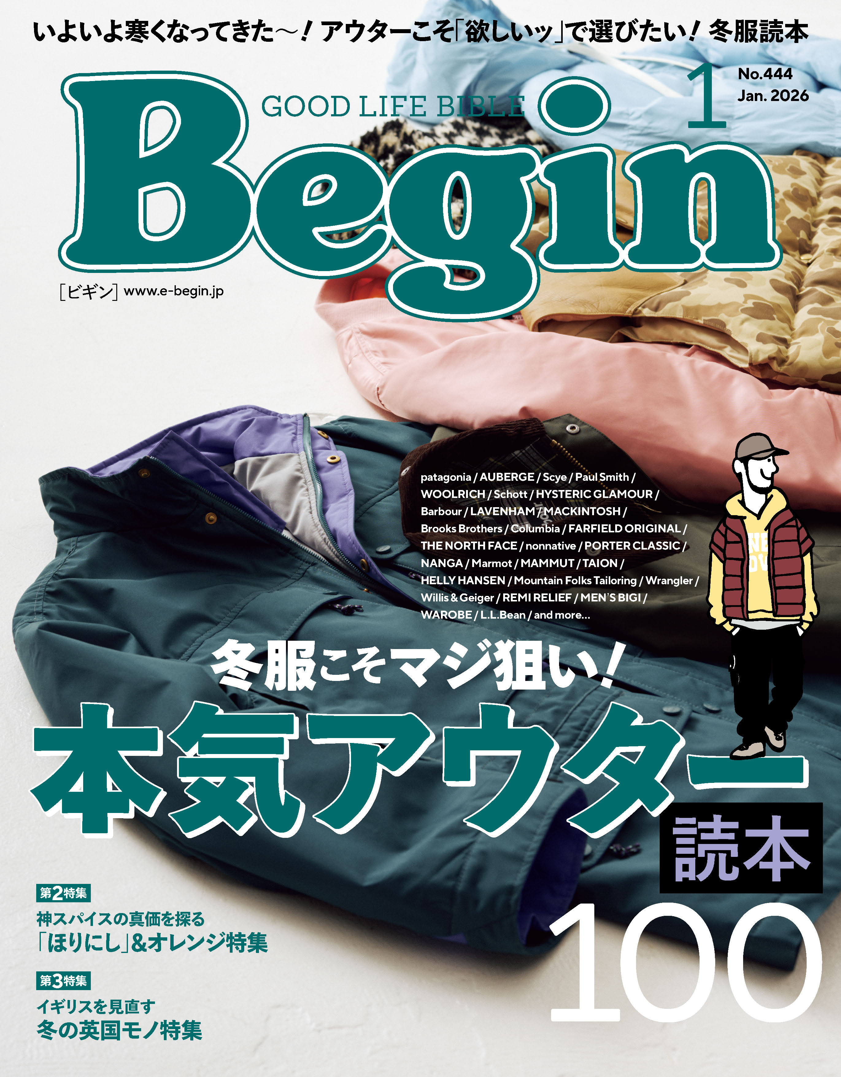 Begin 2026年 1月号 - 世界文化社グループ