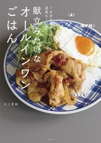 ふたりのきほん 100 8dc0c53db8d34805562c8058a08095