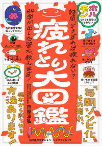 真の「パーソナルカラー」バイブル - 世界文化社グループ