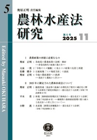 信託法理論の形成と応用　星野 豊　信山社（版元品切中） 信託法理論の形成と応用 星野 豊 信山社（版元品切中） - メルカリ