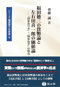 書籍検索 - 信山社出版株式会社 【伝統と革新、学術世界の未来を一冊一