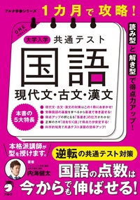 書籍検索 - アルク出版サイト 英語学習・語学教育の総合カンパニー