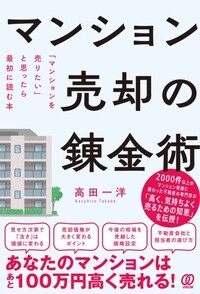 書籍検索 - ぱる出版