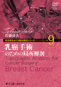 書籍検索 - インターメディカ 医学・看護・介護分野の映像・出版・e