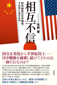 書籍検索 - 花伝社