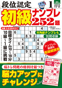 株式会社 白夜書房