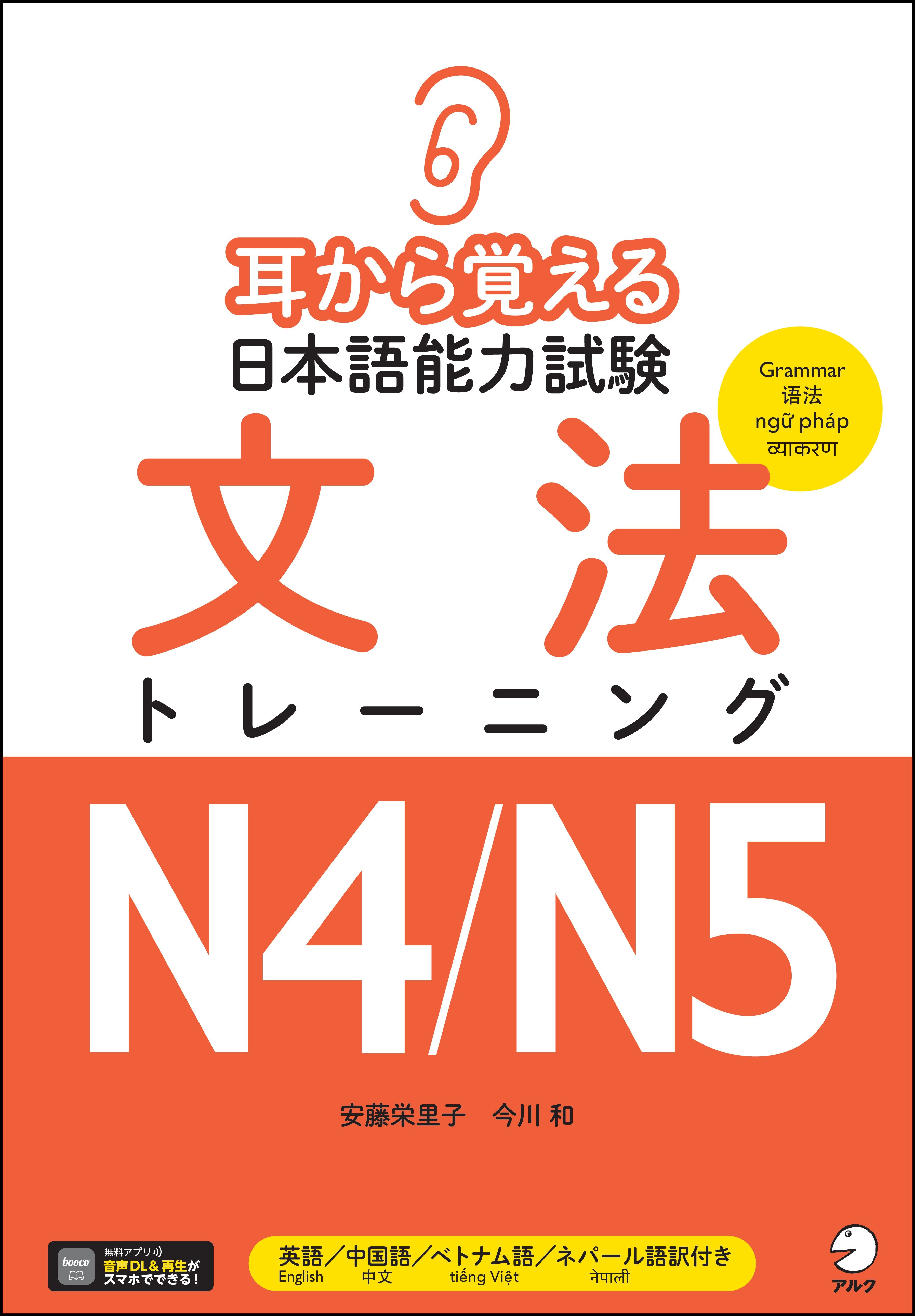 安藤 栄里子 - アルク出版サイト 英語学習・語学教育の総合カンパニー