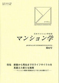 書籍検索 - 民事法研究会