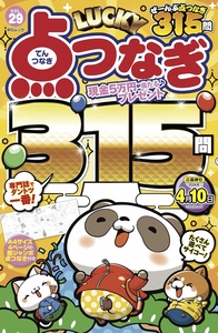 書籍検索 - 株式会社メディアソフト