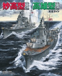 篭定２連ガイド 篭定2連ガイド 篭定2連ガイド 篭定2連ガイド 楽天市場】大建工業 扉
