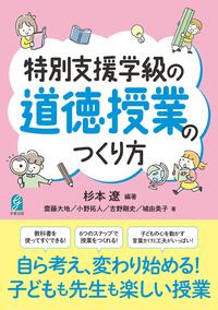 書籍検索 - 学事出版株式会社