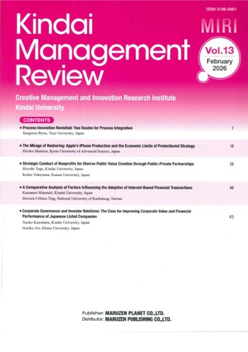 Kindai Management Review vol.13 - 丸善出版 理工・医学・人文社会