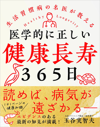 書籍検索 - 自由国民社