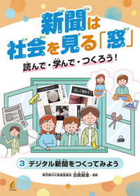 株式会社 大月書店 憲法と同い年