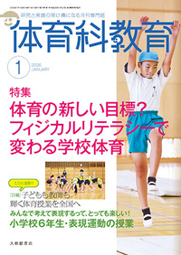書籍検索 - 株式会社大修館書店