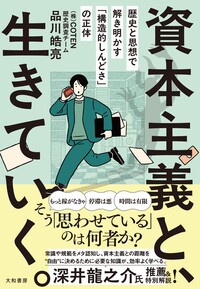 書籍検索 - 株式会社 大和書房 生活実用書を中心に発行。
