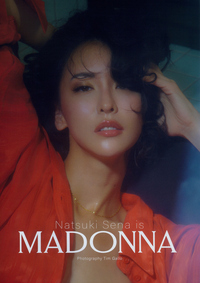 イメージ：奈月セナ写真集　MADONNA