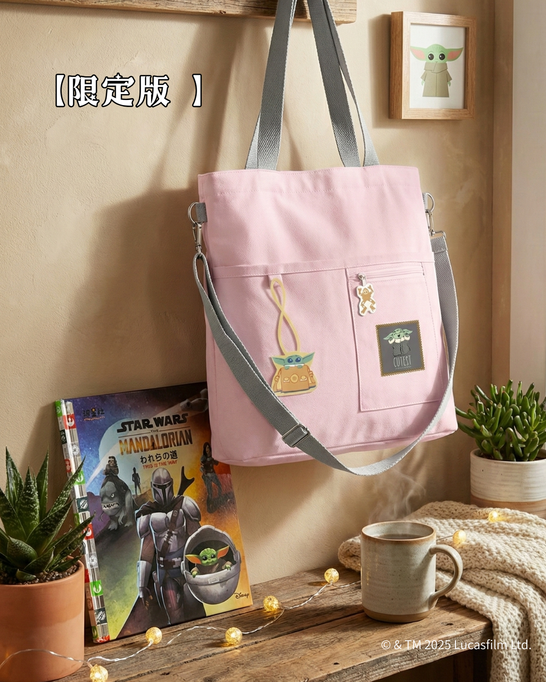 限定版 】スター・ウォーズ：マンダロリアン 絵本『われらの道』 ＋