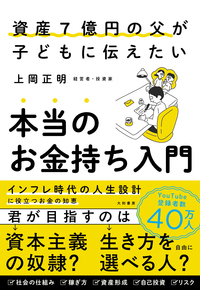 テレビはニュースだ 大和書房 書籍検索 - 株式会社 大和書房 生活実用書を中心に発行。