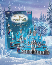 限定版】本物みたい！立体紙パズル ディズニープリンセス 魅惑の